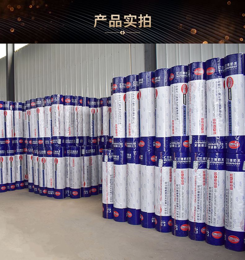 丙纶布-白-191009_05.jpg