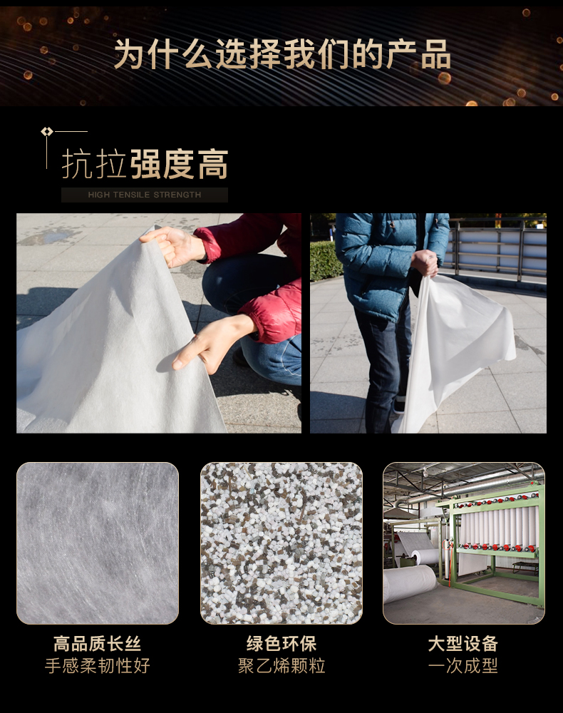 丙纶布-白-191009_08.jpg