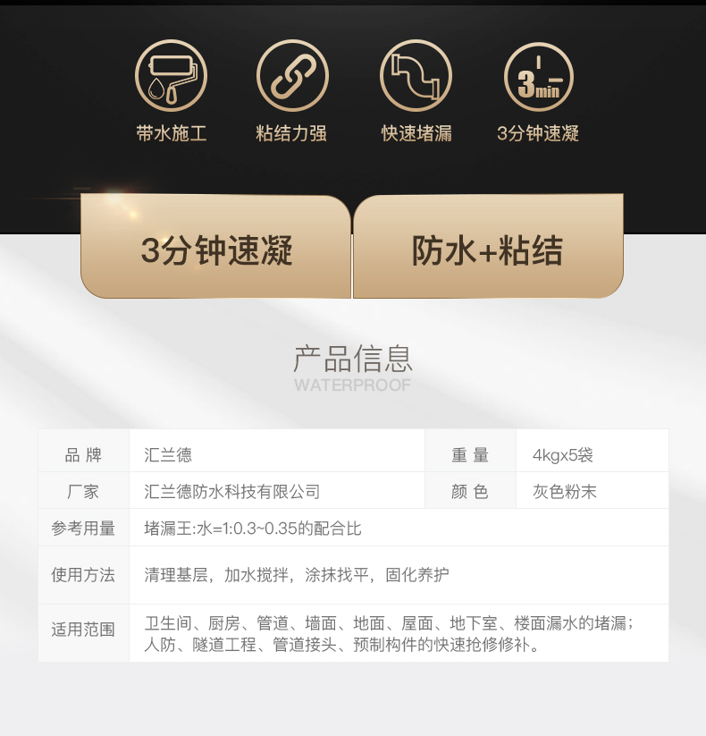 水不漏-桔_02.jpg