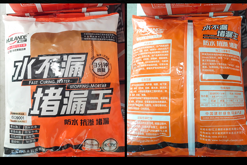 水不漏-桔_08.jpg