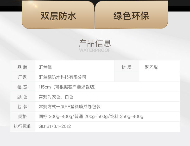 国标涤纶布_02.jpg