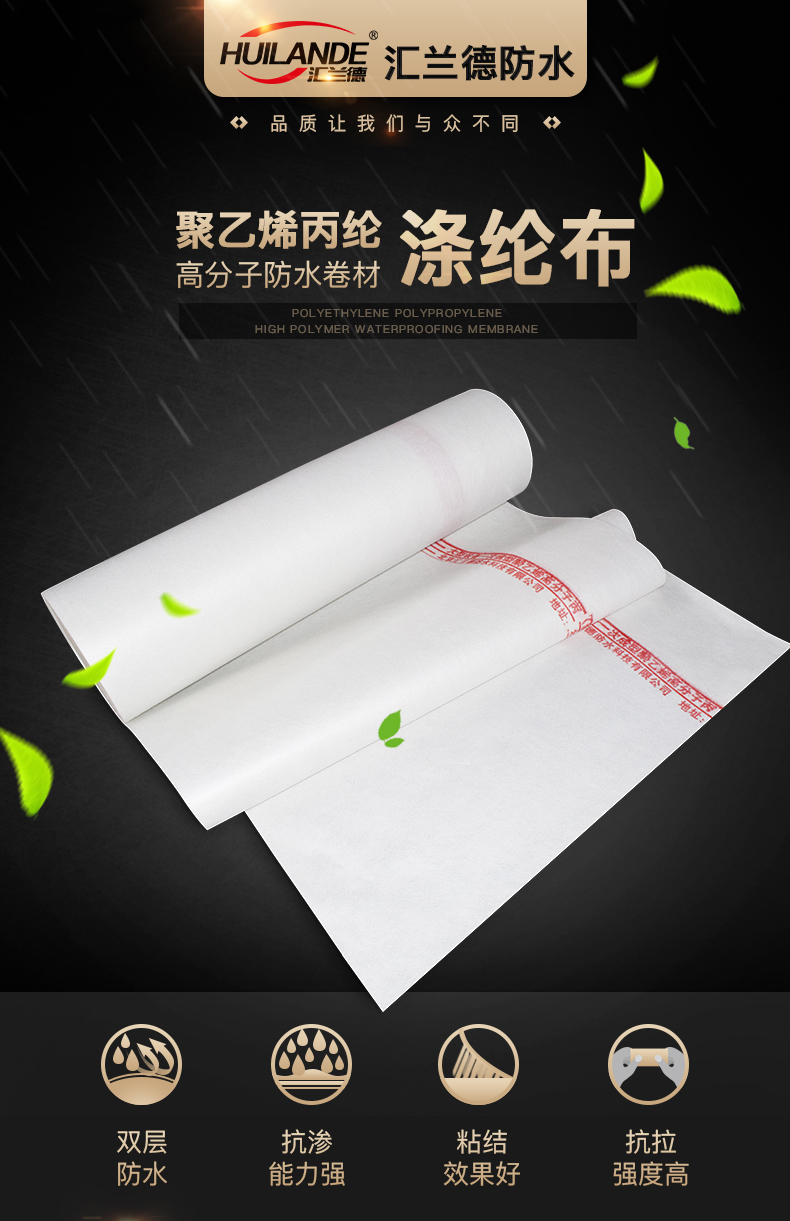 国标涤纶布_01.jpg