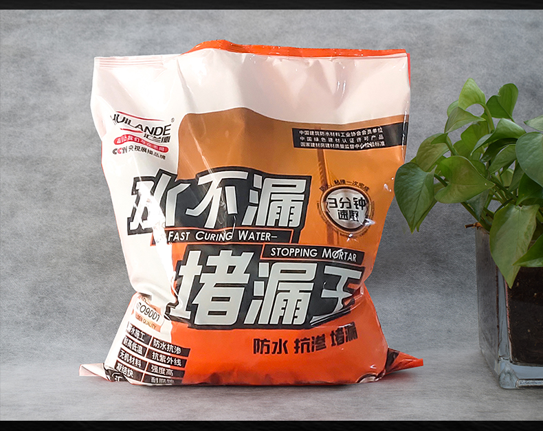 水不漏-桔_07.jpg