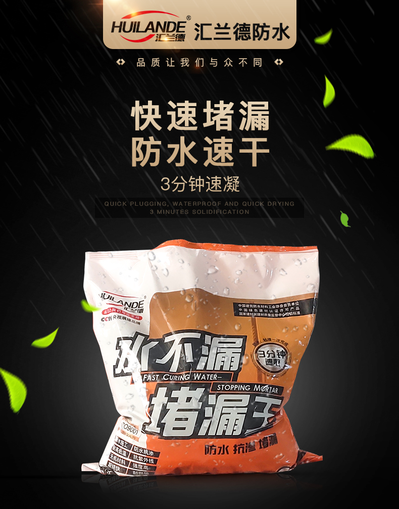 水不漏-桔_01.jpg