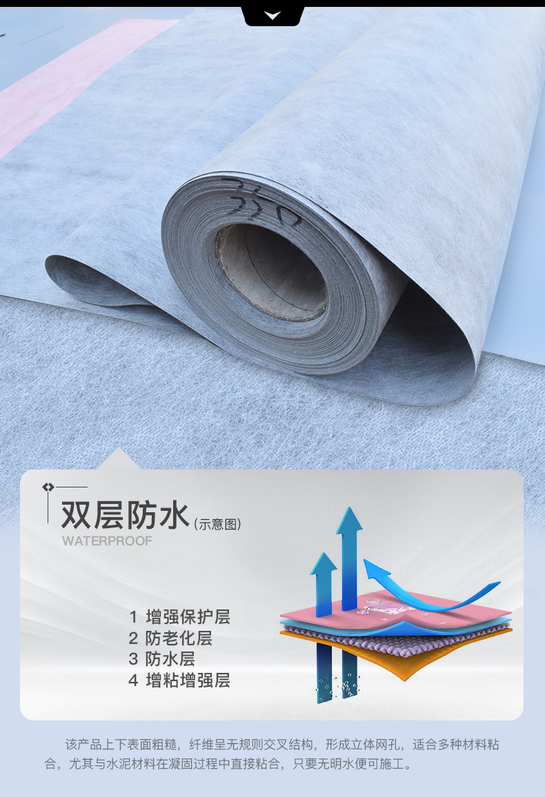 丙纶布-灰_04.jpg