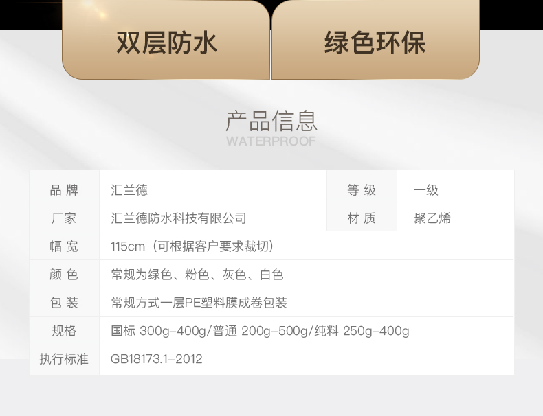 丙纶布-灰_02.jpg