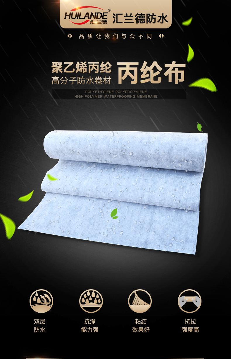 丙纶布-灰_01.jpg